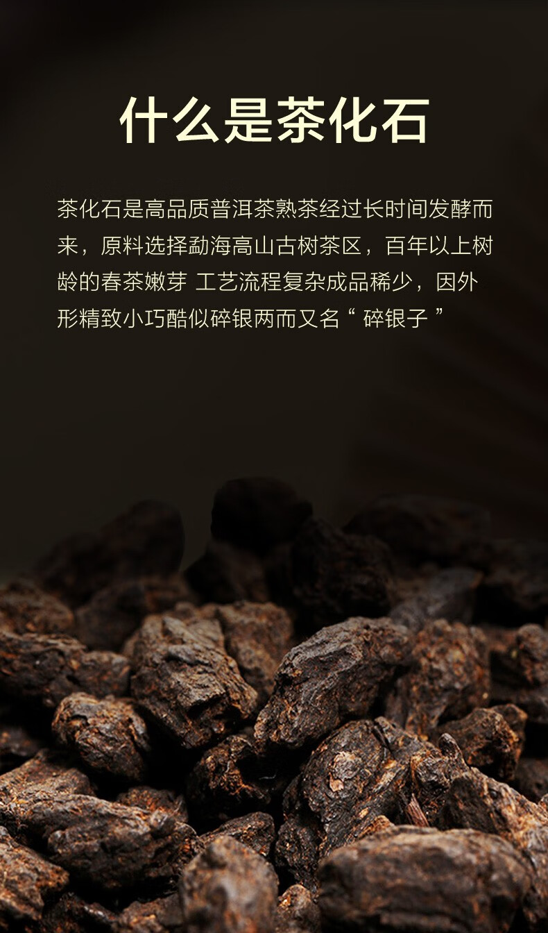 茶熟茶碎银子茶叶十年陈糯米香老茶头礼盒罐装500g 500g【图片 价格