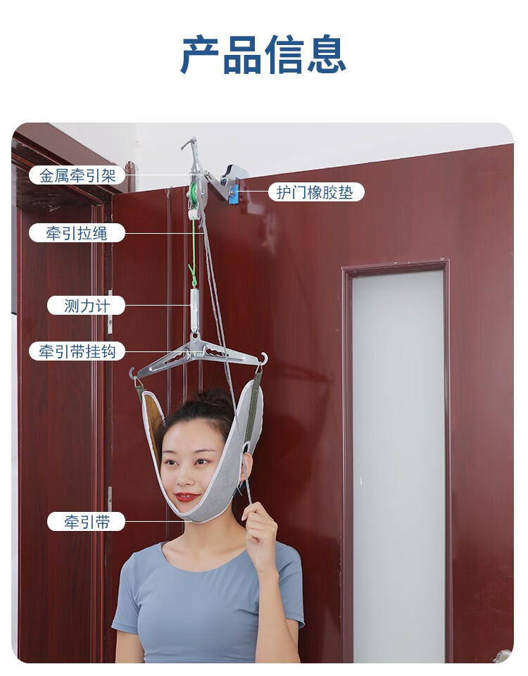 家用颈椎牵引架门悬式牵引器医用家用牵引架脖子疼痛拉伸牵引器颈椎