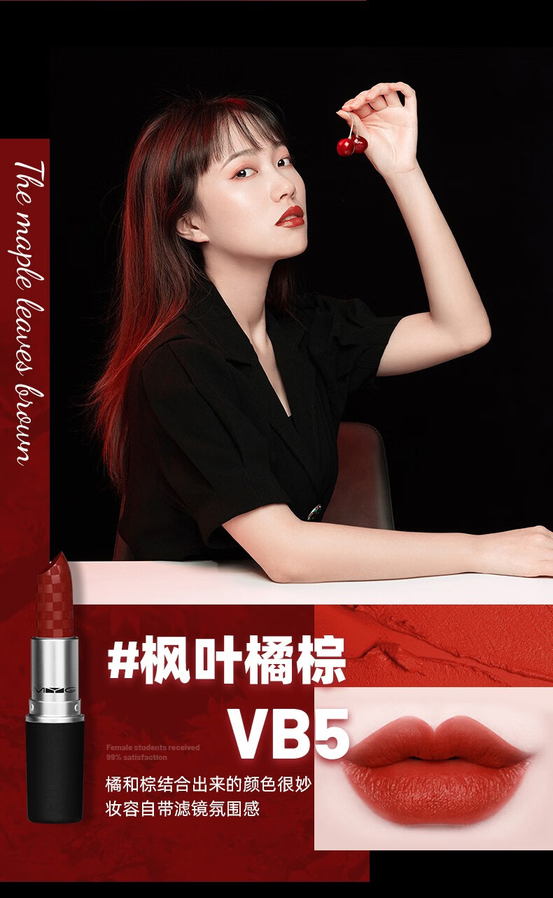 套装持久不易掉色不易沾杯七支子弹头口红礼盒送女友老婆闺蜜表白礼物