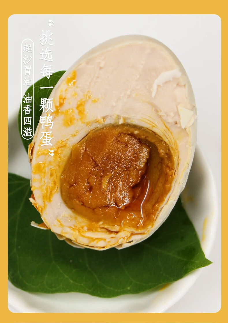 【年货礼盒】大午白洋淀特产咸鸭蛋 65g*20枚 礼盒装1.3kg咸鸭蛋企业