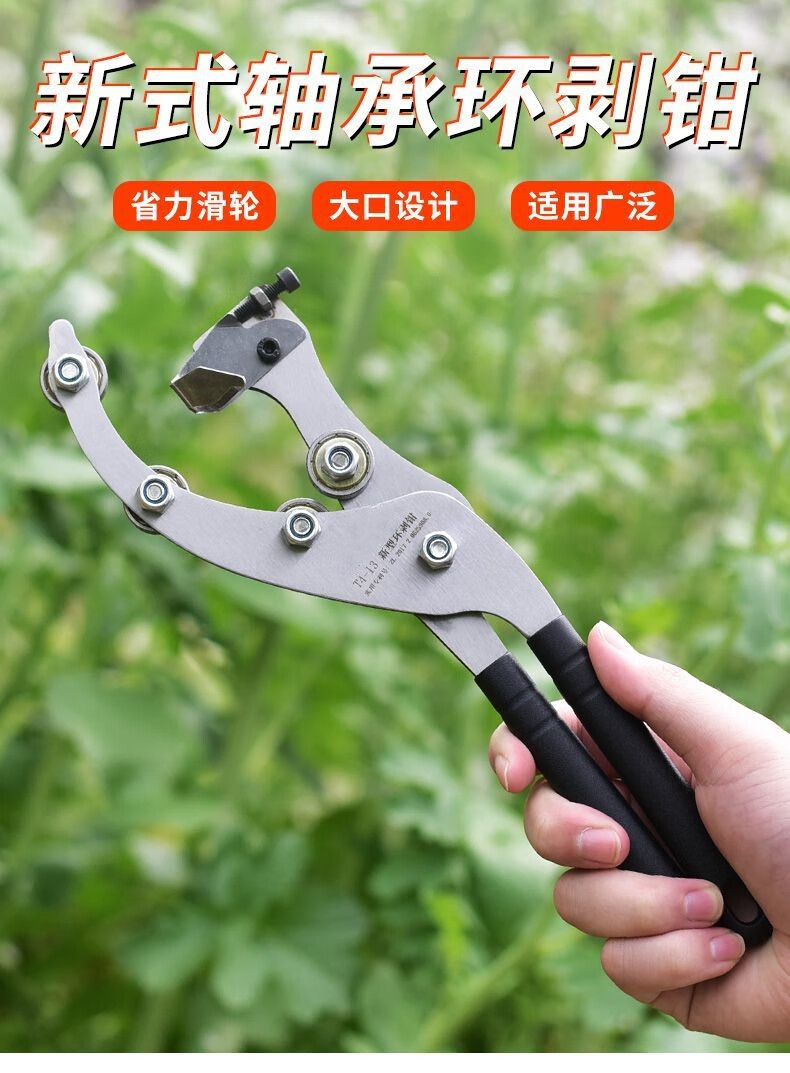 滑轮环剥器苹果枣树环割刀环剥钳剥皮刀果树割树皮工具开甲刀 佐川田