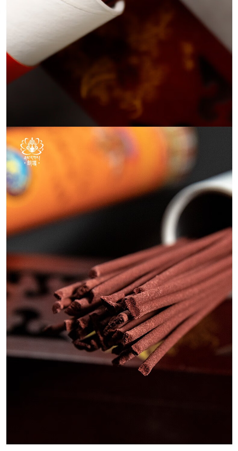 中国特产*西藏农特产馆 西藏朗嘎藏香 拉萨尼木藏香藏药香熏香手工