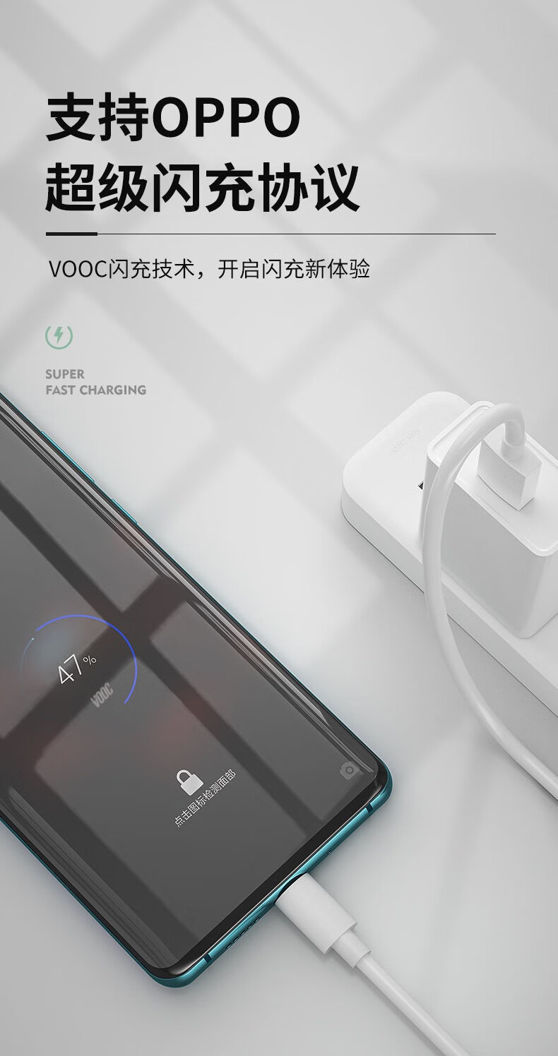 rysy适用opporeno数据线reno544se23pro充电线renoz手机快闪充线绿口