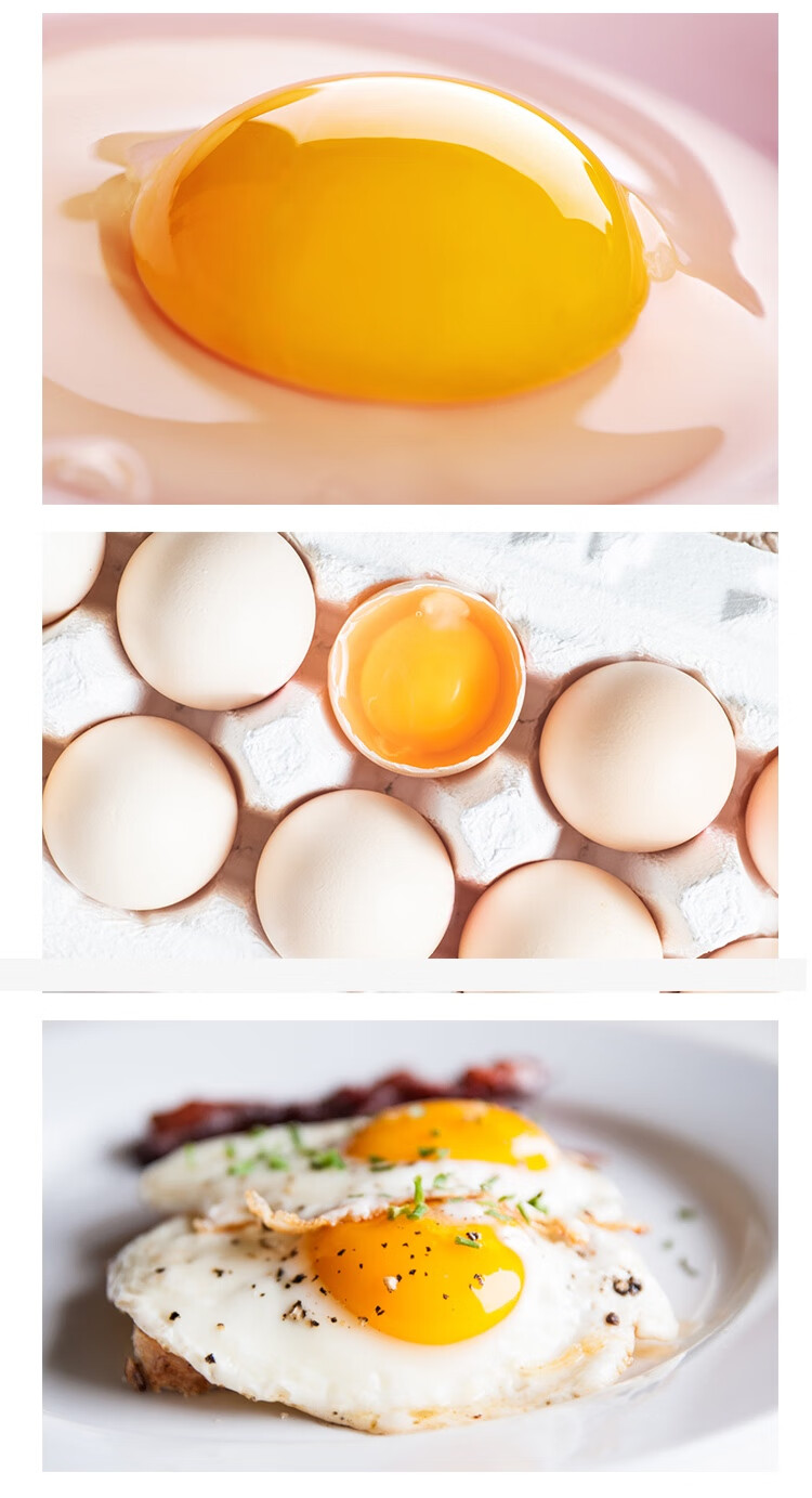 圣迪乐村草房子鲜鸡蛋无菌蛋40枚年货礼盒装18kg粉壳蛋