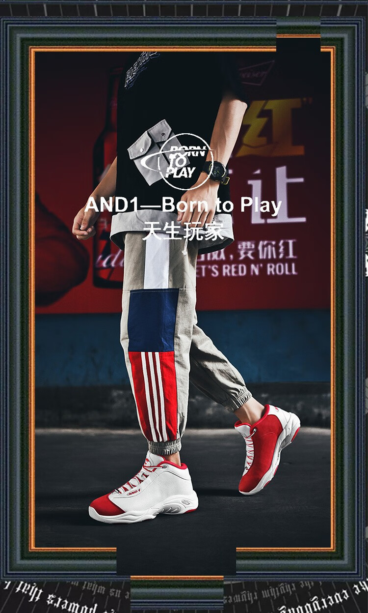 00g店铺:名鞋库运动旗舰店商品编号:10026281747781商品名称:and1篮球