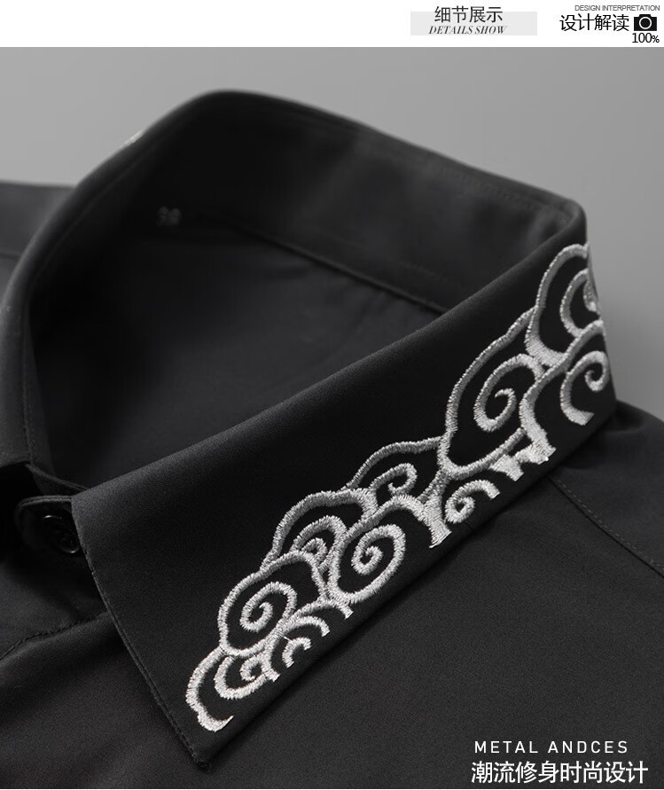 nxuanjack南玄杰克刺绣衬衫男长袖衣领云纹金线刺绣中国风品牌休闲