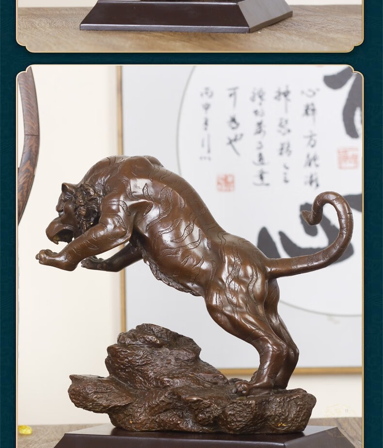 春墨辰韵纯铜虎摆件猛虎下山生肖虎办公桌装饰客厅装饰虎年开业乔迁