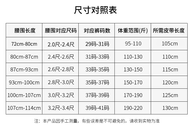 腰带真皮皮带自动扣头层牛皮压花带身时尚新潮裤带送礼35cm金色115cm