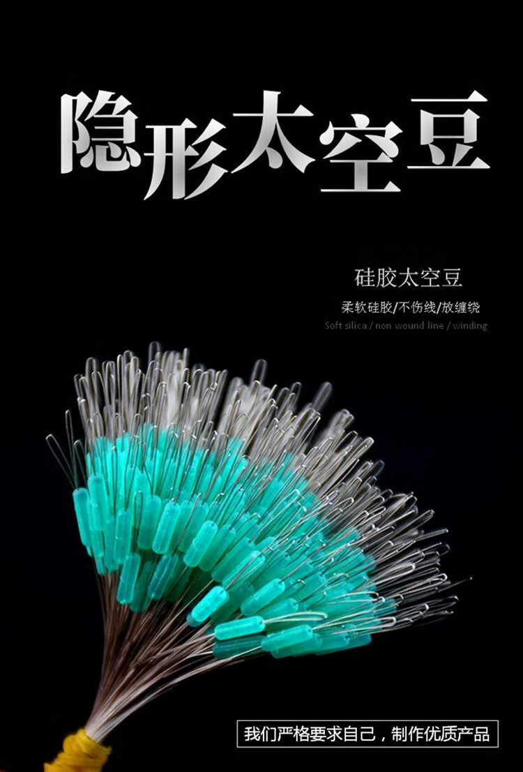 硅胶太空豆散装100组高透斑点水绿挡豆柔软无影橄榄形圆柱型垂钓小号