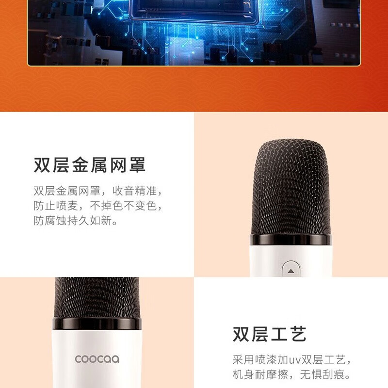 酷开coocaa创维电视家庭k歌无线麦克风语音usb充电双人话筒g71a20小米