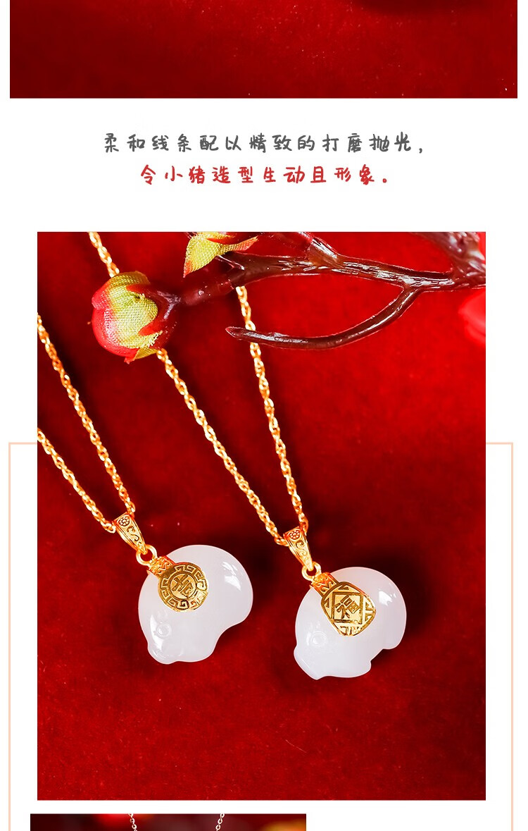 临香玉和田玉金生肖福猪吊坠羊脂玉坠金镶玉项链挂坠带证书吉字足金