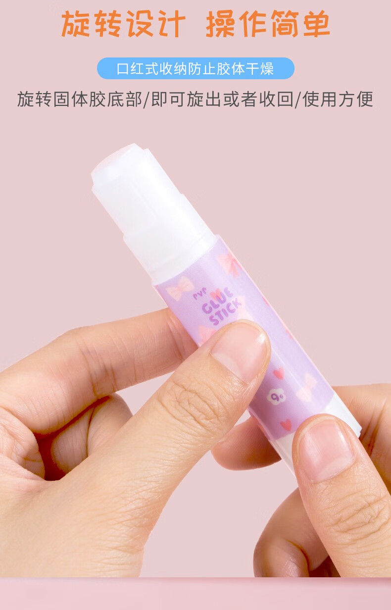 胶棒小巧果冻色可爱手作强力速干胶办公用文具黏贴牢固仓梵萌宠狗9克