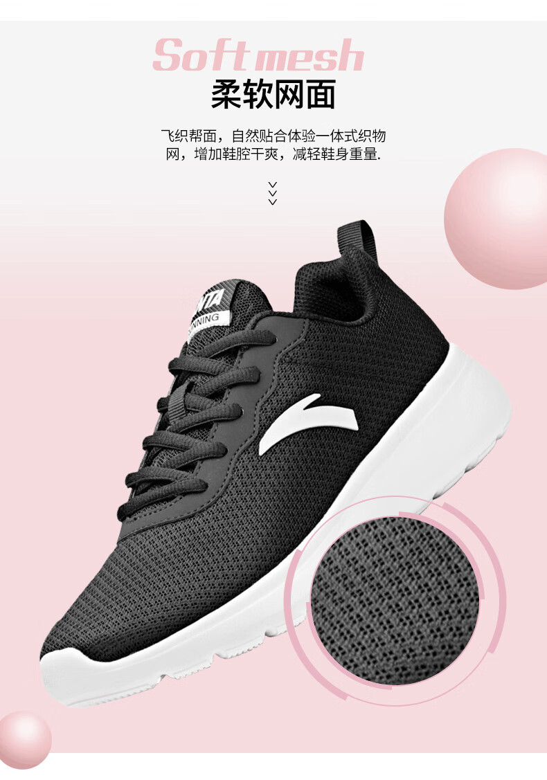 安踏女鞋 2021春夏新品运动鞋女子跑步鞋女透气网面轻便女士跑步休闲