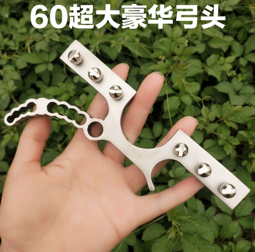 60豪华不锈钢弓头40撑头双螺丝弹簧夹片快压弓头扁皮弹弓配件60豪华弓