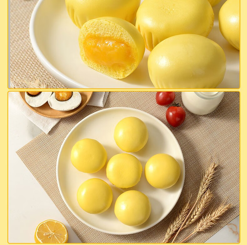 爆汁流沙包(蛋黄)360克*4袋【图片 价格 品牌 报价】-京东