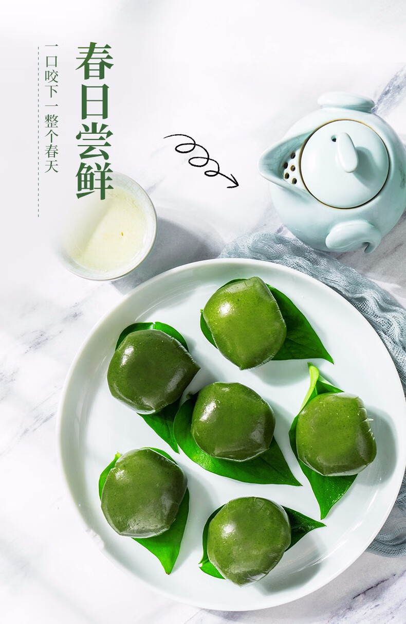 新雅 速冻清明糯米青团生胚360g 豆沙咸蛋黄肉松腌笃鲜3口味可选 冷冻