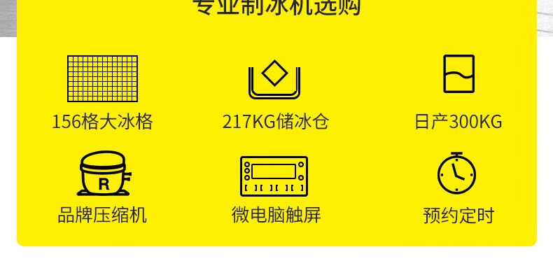 德玛仕(demashi)制冰机 制冰机商用 奶茶店 制冰机商用大型 大型水冷