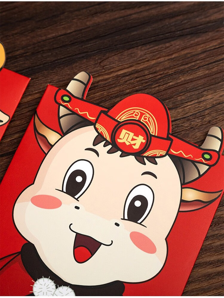 喜虹2021牛年新年红包卡通春节过年压岁钱千元红包喜事利是封可爱个性