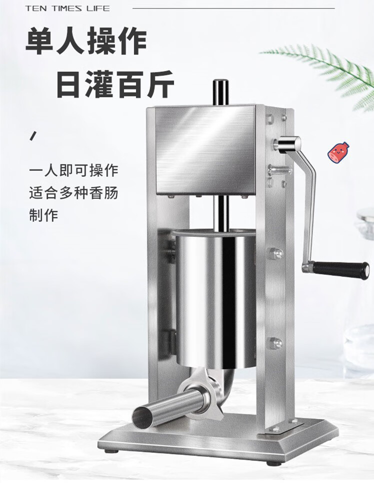肉肠火腿肠灌装香肠机器 sruima xz-200立式商用灌肠机【图片 价格