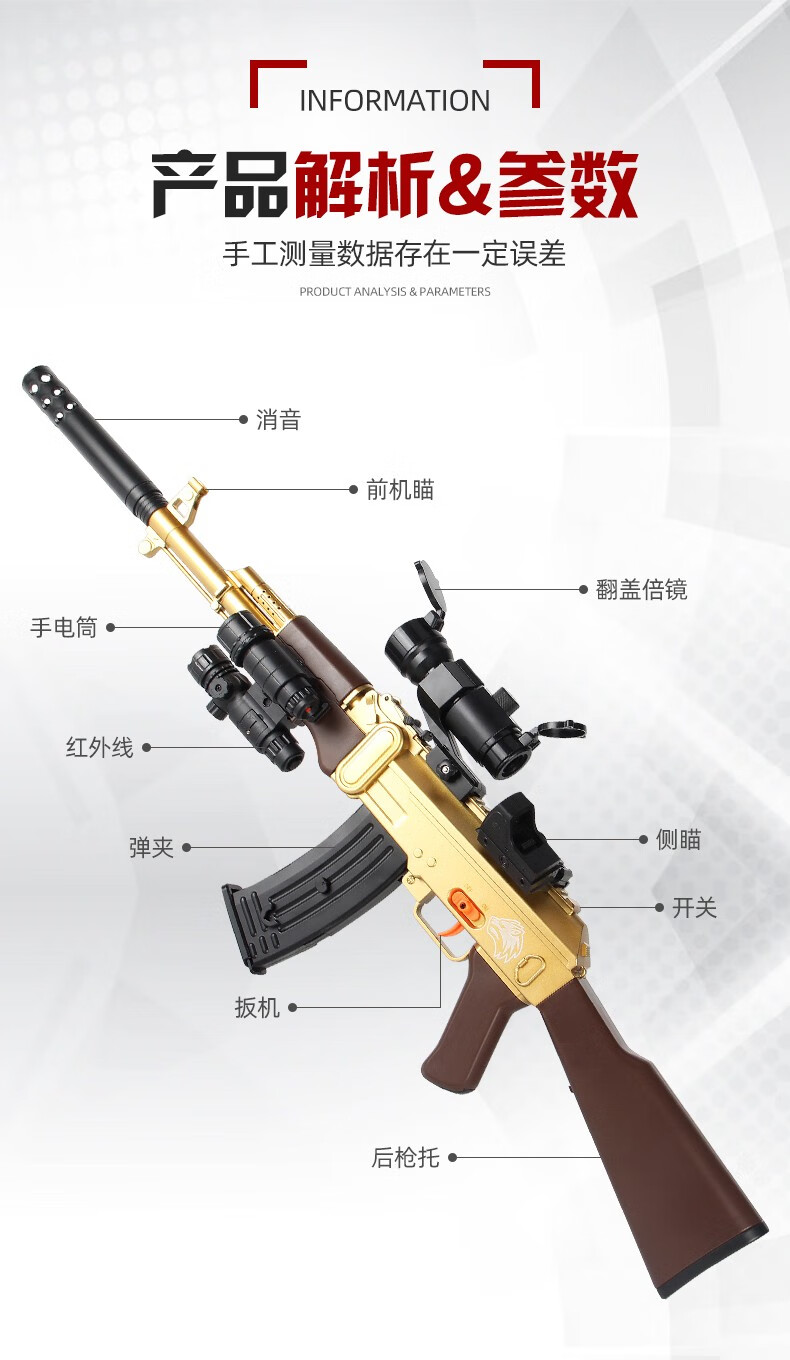 枪可发射儿童玩具枪ak47突击步抢软弹枪m416手自一体抢812岁男孩玩具
