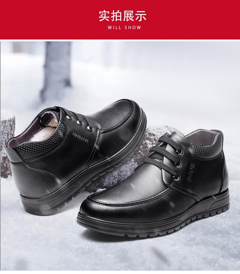 强人3515皮鞋男冬季保暖棉皮鞋爸爸休闲皮鞋牛皮羊毛棉鞋 黑色 41