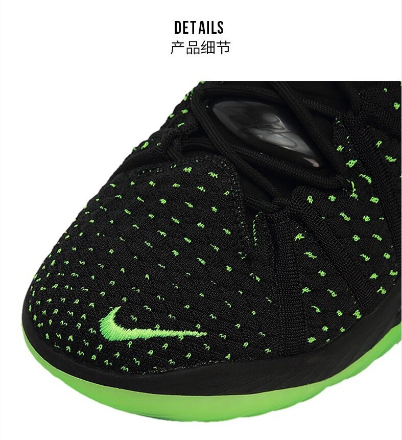 耐克nike lebron 18 lbj 詹姆斯18代实战高帮篮球鞋黑白涂鸦底 db7644