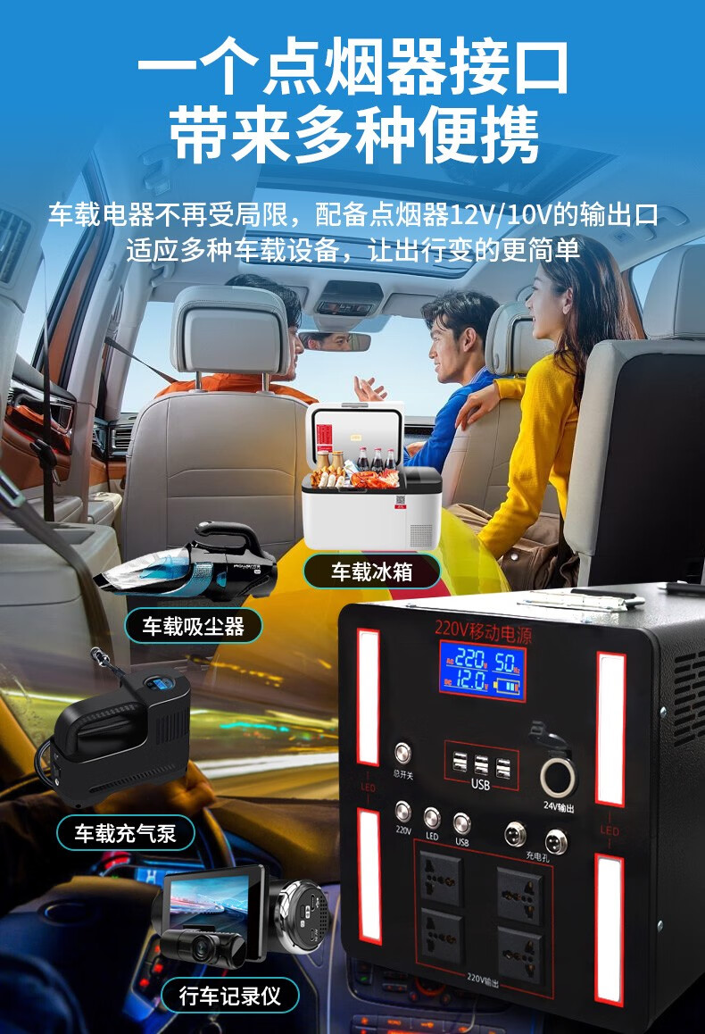 厉辉 大功率移动电源5000w房车自驾游户外露营便携储能220v大容量应急