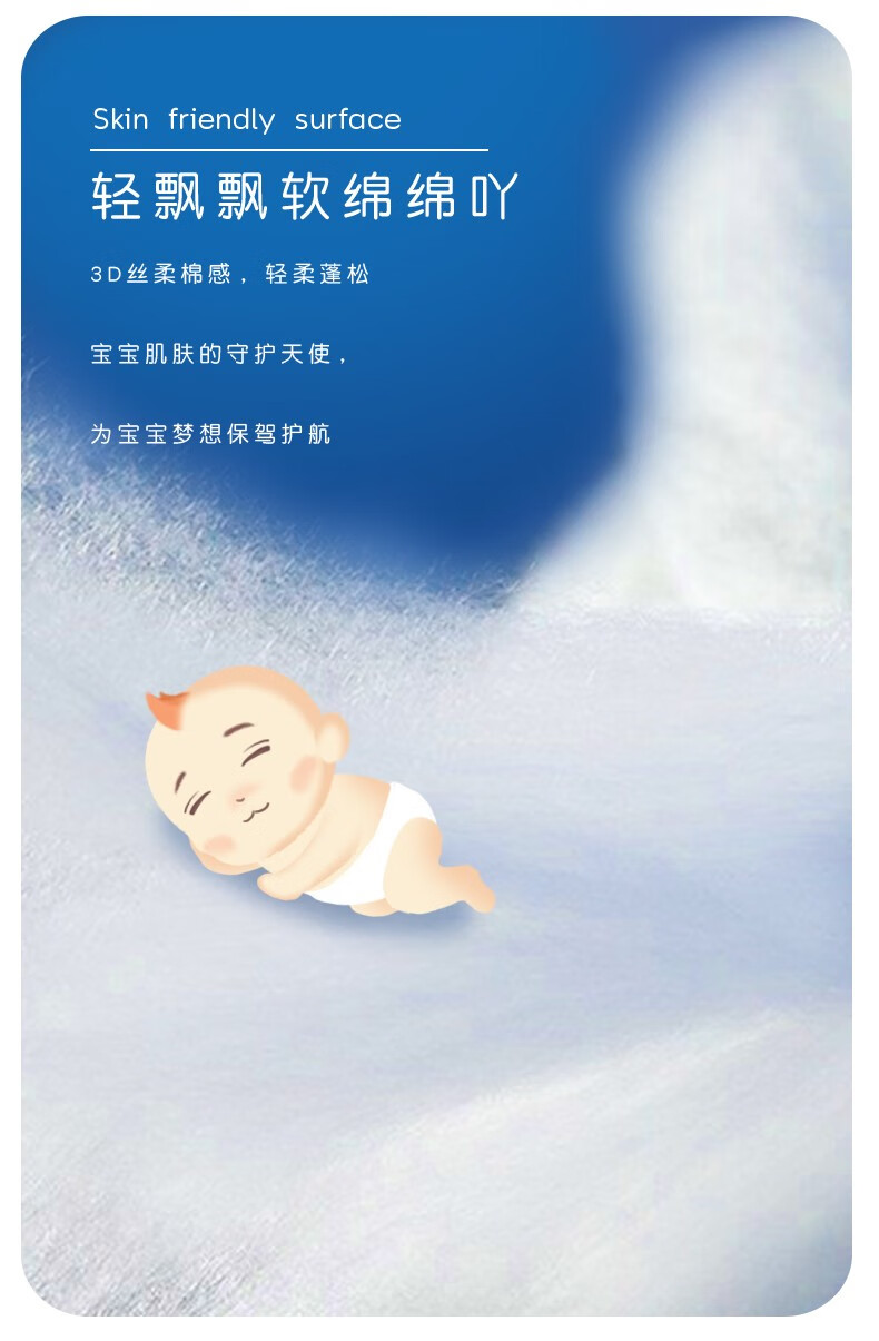88559-宜婴 梦想家小内裤超薄柔软透气拉拉裤婴儿学步裤男女宝宝通用尿不湿 拉拉裤XXL码34片*2包【15kg以上】-详情图