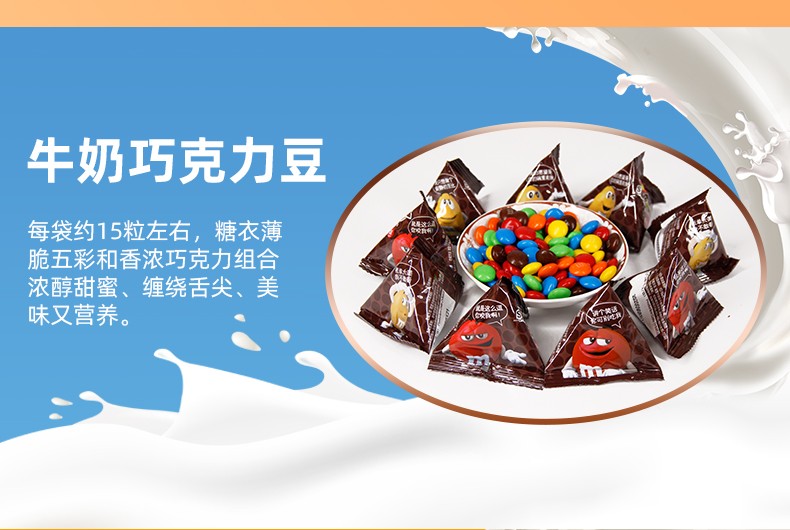 mms美国彩虹豆mars玛氏mm豆牛奶花生夹心巧克力175kg大罐零食礼物mm