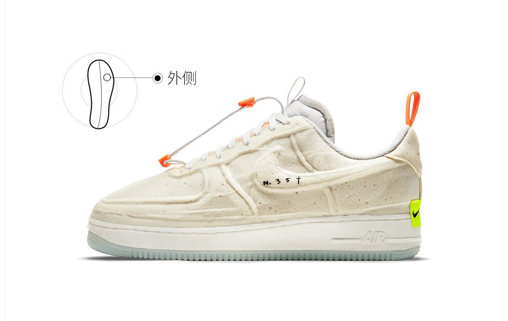 耐克 男子 nike air force 1 experimental 运动鞋 cv1754 cv1754-600