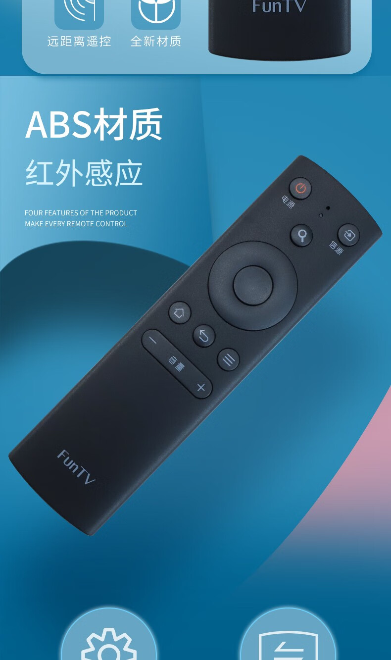 原装叮东适用于funtv风行电视遥控器fr01f32yn32n39n39sn40