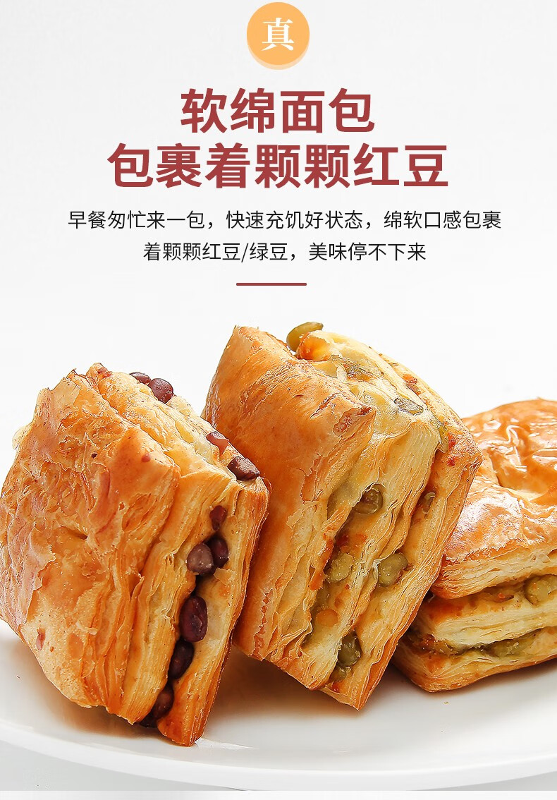 红豆夹心面包500g【图片 价格 品牌 报价】-京东