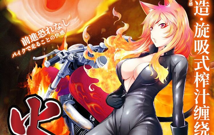 杯 男用自慰器 便携式飞机杯倒模名器 成人情趣用品 火车娘-刺激型