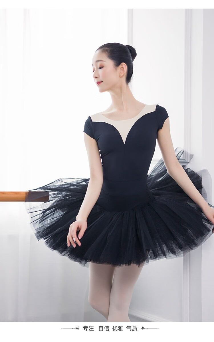 小茉莉芭蕾舞蹈连体练功服成人女网纱短袖体操服艺考形体基训空中瑜伽
