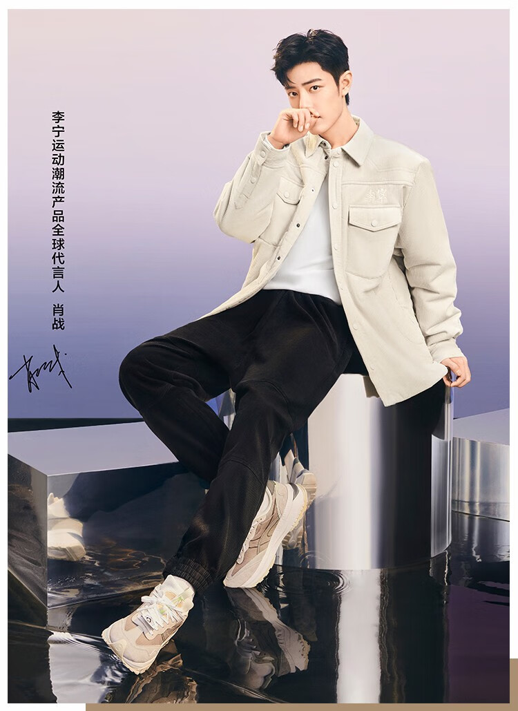 agcr227-2/肖战同款/现货速发/微晶灰 43