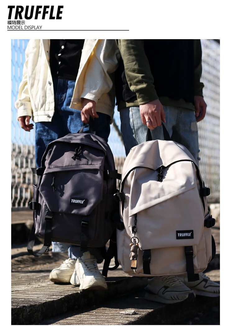 truffle潮牌书包男初中生高中双肩包女大学生时尚潮流休闲ins大容量