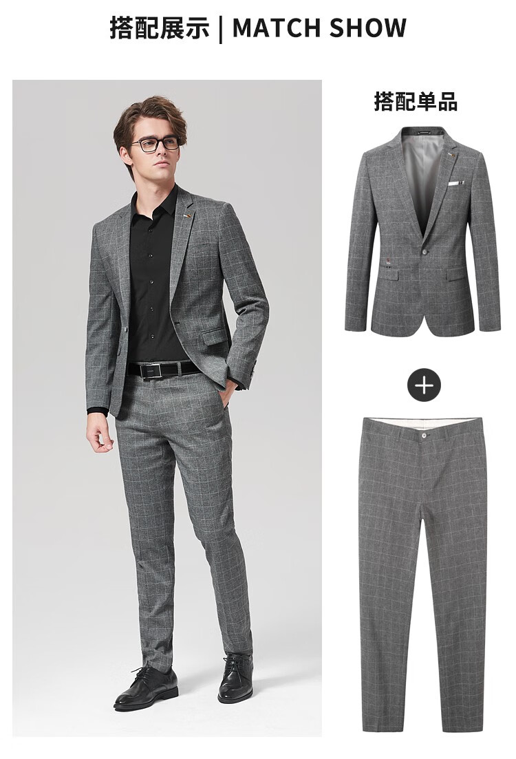 莱克斯顿男春夏新品时尚商务休闲男士灰色格子西服装休闲西装46s16584