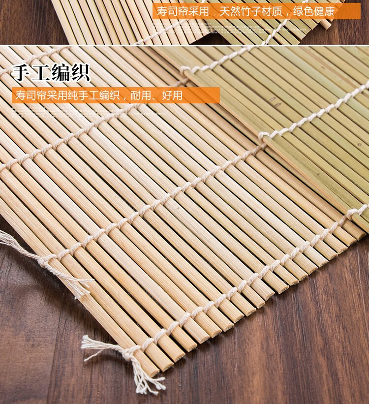 青皮寿司帘竹帘寿司席子寿司席帘寿司卷帘紫菜包饭工具模具包厚边