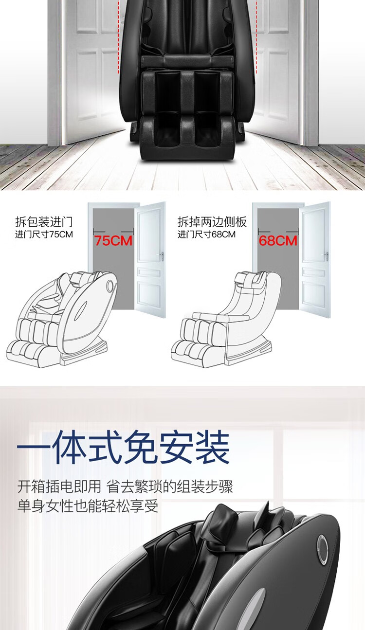 倍嘉尔a89按摩椅家用全身多功能太空舱全自动智能电动老人沙发器黑色