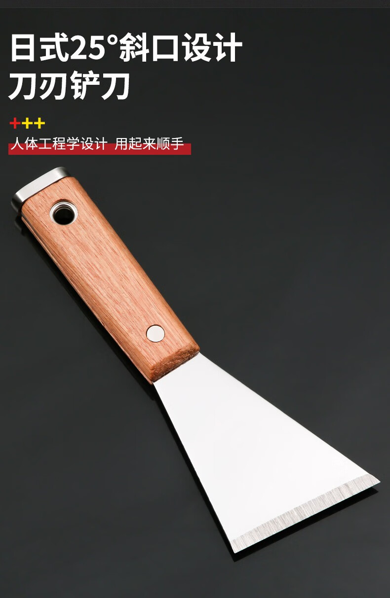 浅新不锈钢铲刀斜口油灰刀不锈钢油灰刀清洁铲刀斜口铲刀抹灰刀刮刀