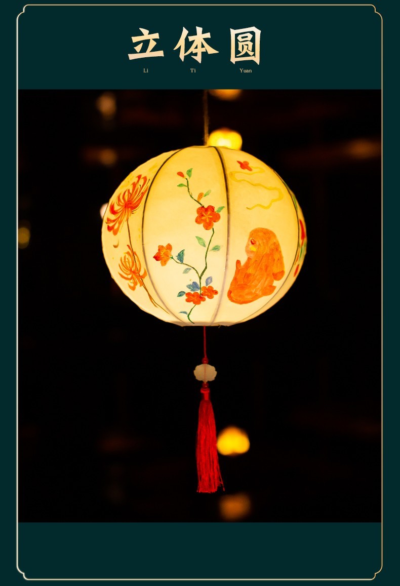 中秋节灯笼diy空白纸线稿绘画 儿童手提花灯手工材料包古风宫灯 妙