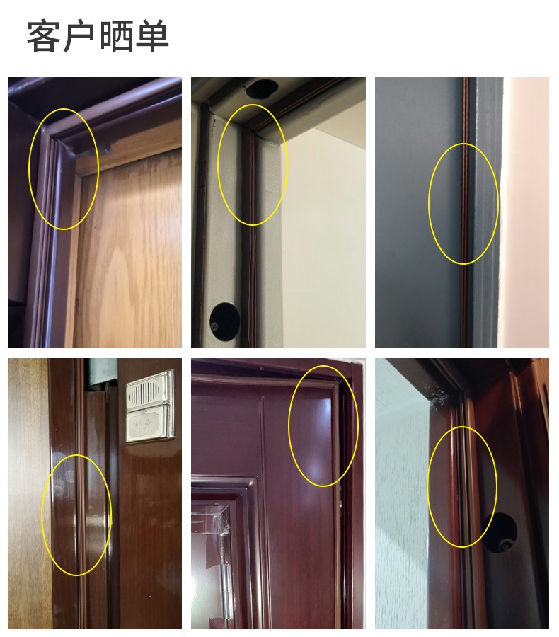 防盗门密封条门缝加宽进户门挡风条隔音防风硅胶防撞门框条门边条门底