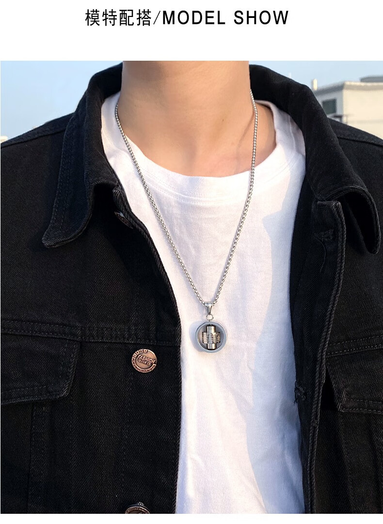 戚小米转动项链男潮韩版嘻哈钛钢男士吊坠欧美简约个性潮牌挂件男士