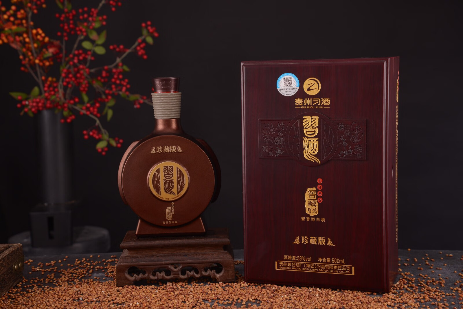 贵州习酒窖藏习酒1988珍藏版53度酱香型500ml