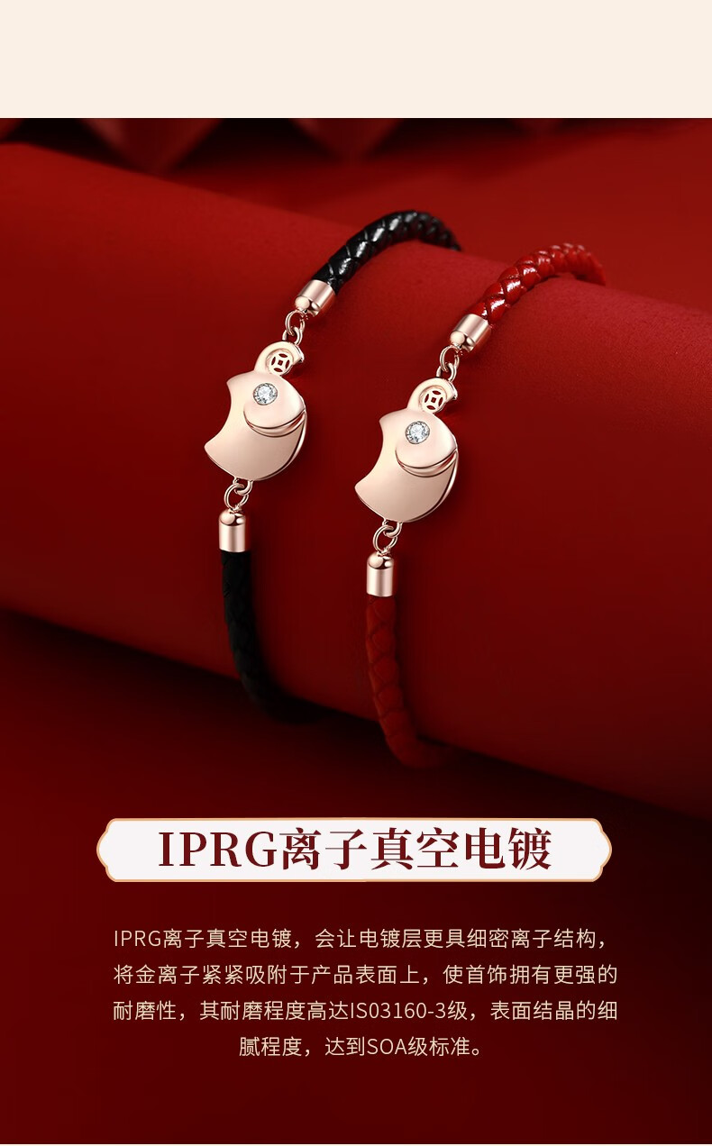 瑞象通财手链红绳手绳银饰大象故宫手绳联名款上新了复古情侣款一对