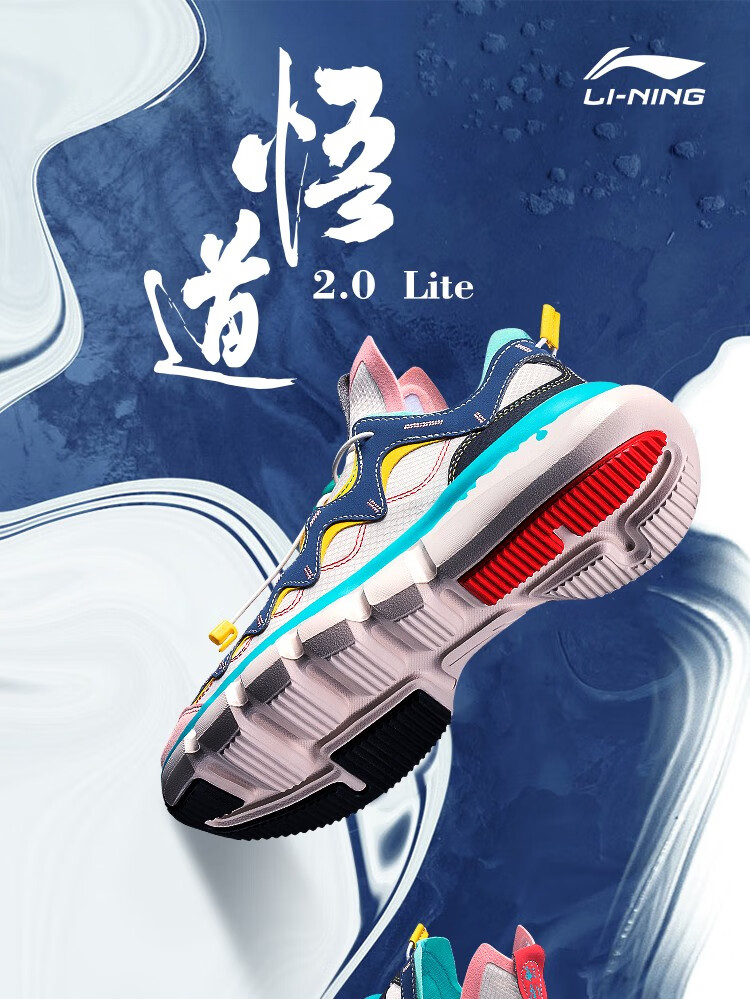 中国李宁悟道23休闲鞋女鞋2021夏季新品情侣鞋潮流老爹鞋时尚运动鞋