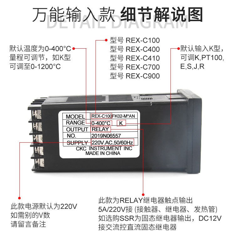 温控器rexc100400c700c900数显智能温控仪温度控制器c700继电器输出mx