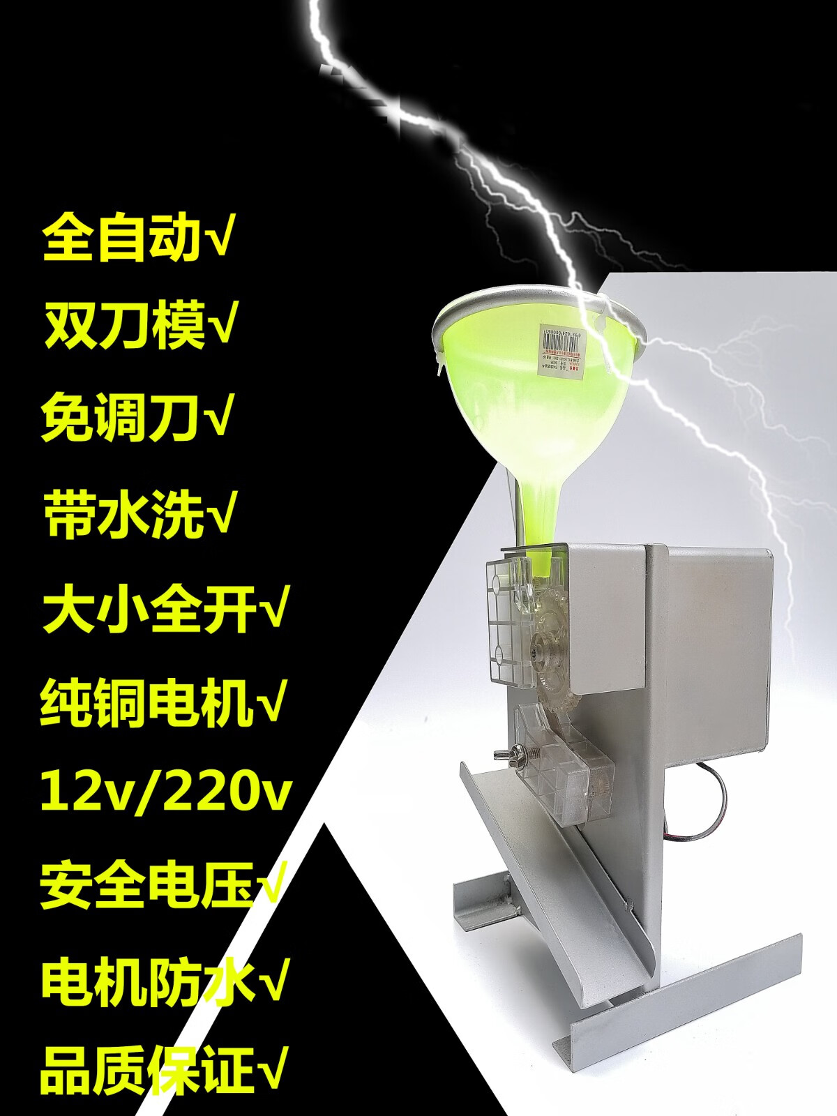 蚯蚓开肚机全自动双刀模地龙破肚机开腹开膛仪宰杀捕捉机12v自适应