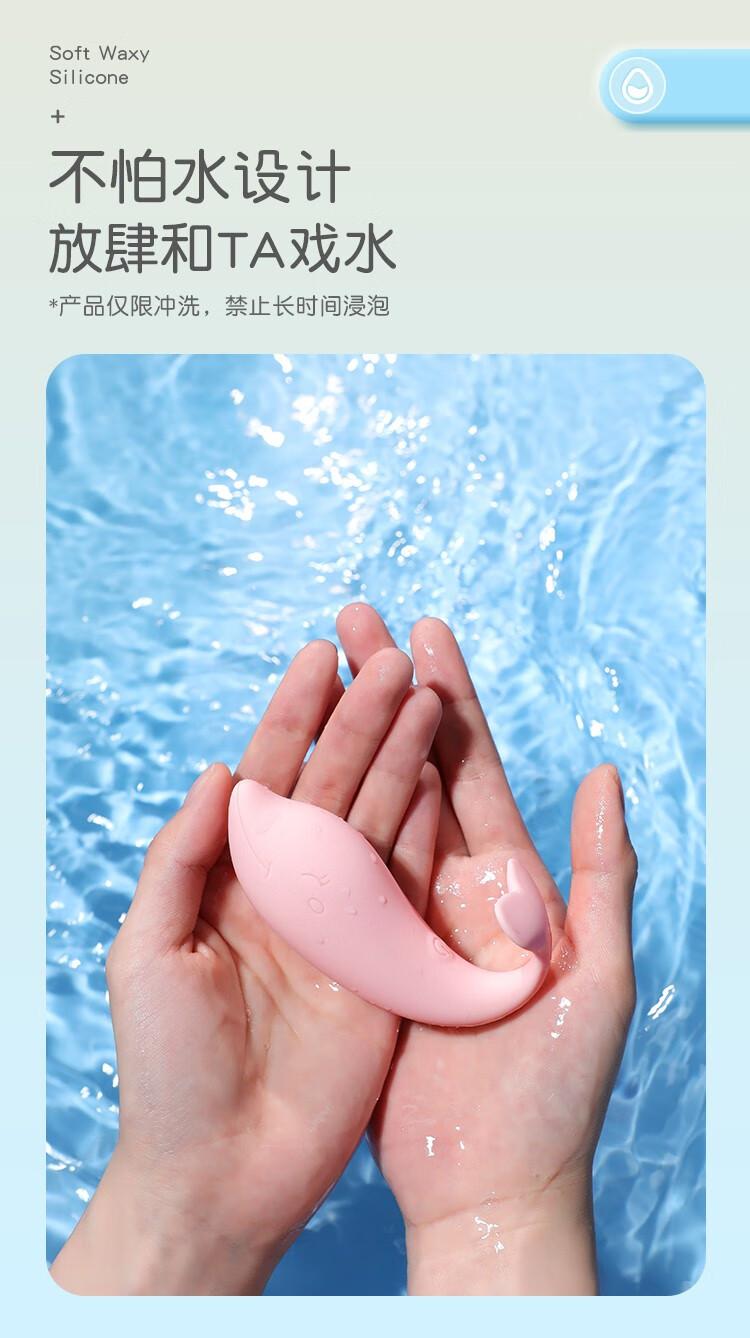 女性穿戴式小海豚情趣跳弹女入体静音自慰神器插入刺激