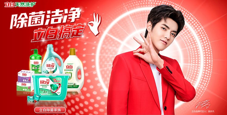 立白全效馨香皂肥皂洗衣皂透明皂肥皂 200g*2块/组 大块装 持久留香